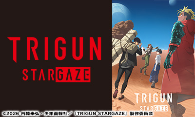 TRIGUN STARGAZE