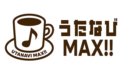 うたなびMAX!!