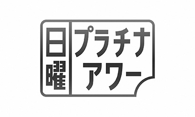 [字]世界の衝撃映像＆事件を大公開！IKKOが街中で一般の方と衝撃映像を見たら一同驚愕